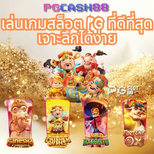 สล็อตฝาก 1 บาทโบนัส 50ล่าสุด