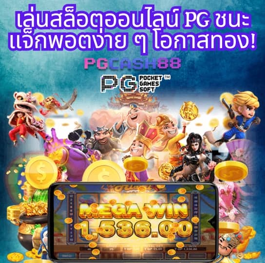 สล็อตฝาก 1 บาทโบนัส 50ล่าสุด